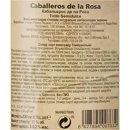 Вино Lozano Caballeros de la Rosa Tinto Semidulce, червоне, напівсолодке, 11%, 0,75 л - мініатюра 6