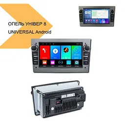 Штатна магнітола Opel Universal Android 12 8 IPS 4+32GB Carplay-XPRO (42430-7032A-32GB_5754) - мініатюра 2