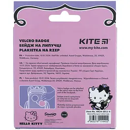 Бейдж на липучке Kite Hello Kitty HK24-3011-4 - мініатюра 9
