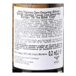 Біттер The Bitter Truth Jerry Thomas Own Decanter Aromatic, 30%, 0,2 л (786172) - мініатюра 3