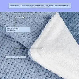 Електрична ковдра Klarstein Watson Deluxe XL (10045254) - мініатюра 2