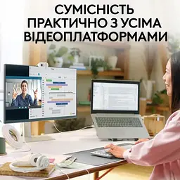 Веб-камера Logitech Brio 100 Off White (960-001617) - мініатюра 10