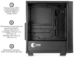 Корпус QUBE GERYON Black (QBGERYON_FBNU3) Без БП - мініатюра 3