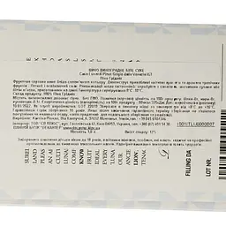Вино Casa Lunardi Pinot Grigio IGT, біле, сухе, 3 л - мініатюра 4