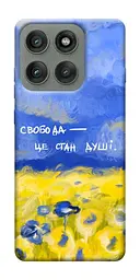 Чохол Demsky Свобода це стан душі для Motorola Edge 60 Pro
