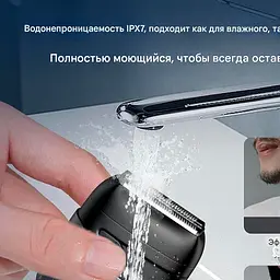 Електробритва шейвер VGR V-379 подвійне лезо триммер водонепроникний з дорожньою сумкою - мініатюра 7
