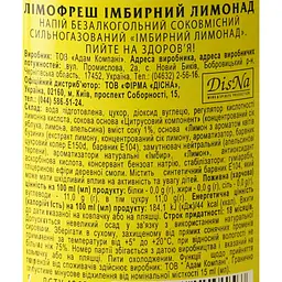 Напій Limofresh Імбирний лимонад безалкогольний 0.5 л - мініатюра 6