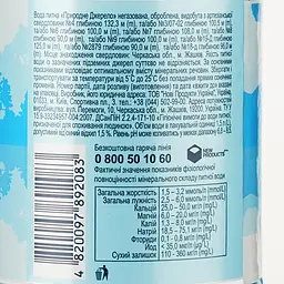 Вода питна Природне джерело артезіанська негазована 1.5 л - мініатюра 3
