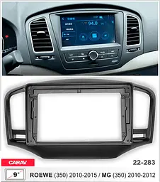 Перехідна рамка MG 350 Carav 22-283 - мініатюра 4