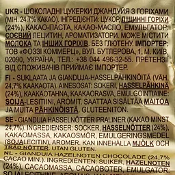 Цукерки шоколадні Zaini Gianduiotto з фундуком, 160 г (825373) - мініатюра 4