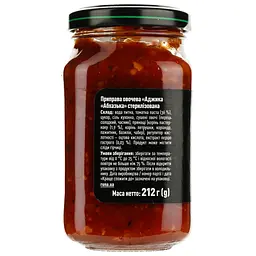 Аджика Руна Абхазька 212 г (744668) - мініатюра 2