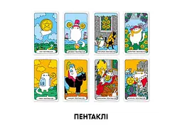 Карти Таро Оrner Котяче таро (2327) - мініатюра 7