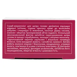 Скраб для шкіри голови і волосся Hollyskin Acid Solution Micro Peeling Hair Scrub, 130 г - мініатюра 8