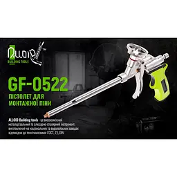 Пістолет для монтажної піни Alloid Building Tools (GF-0522) - мініатюра 5