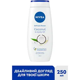 Гель-догляд для душу NIVEA Кокос та олія жожоба 250 мл - мініатюра 2