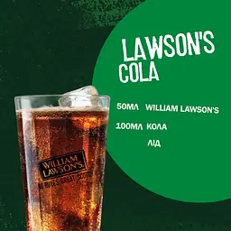 Уцінка. Віскі WIlliam Lawson's від 3 років витримки, 40%, 1 л - мініатюра 3