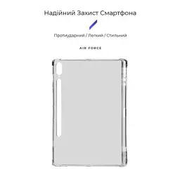 Чохол до планшета Armorstandart Air Force with pen Samsung Galaxy Tab S9+ / S9 FE+ (ARM75033) - мініатюра 2