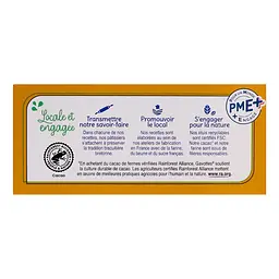 Асорті 3-ох видів Gavottes 180 г - мініатюра 4