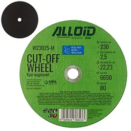 Круг відрізний по металу Alloid 41 14А 230 2,5 22,23