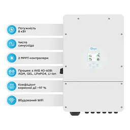 Гібридний однофазний інвертор 8kW Deye SUN-8K-SG01LP1-EU 1Ф, 48V (44-00117)