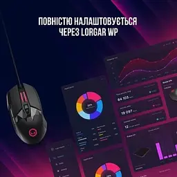 Комп'ютерна мишка Lorgar Stricter 579 RGB USB Black (LRG-GMS579) - мініатюра 8