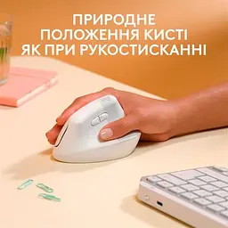 Миша бездротова Logitech Lift for Mac Vertical Ergonomic White (910-006477) - мініатюра 2