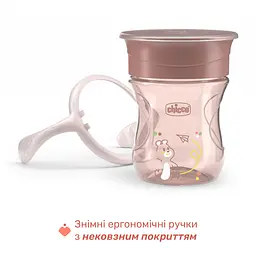 Чашка Chicco Perfect 200 мл 12 м+ рожева (06951.15) - мініатюра 4