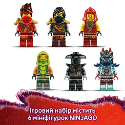Конструктор LEGO Ninjago Бойова машина ніндзя 561 деталь (71844) - мініатюра 17
