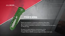 Ніж складаний Ganzo G6252-GR зелений - мініатюра 7