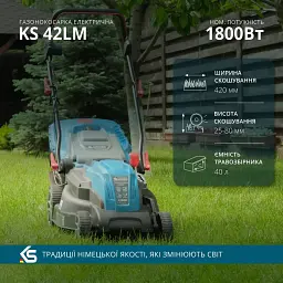Газонокосарка електрична Konner & Sohnen KS 42LM 1800В 42 см (KS 42LM) - мініатюра 16