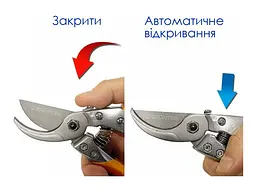 Секатор GRUNTEK 295200018 - мініатюра 4