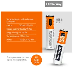 Акумулятор ColorWay AAА USB-С 590 mAh 1.5V (2шт) (Li-Polymer) (CW-UBAAA-09) - мініатюра 6
