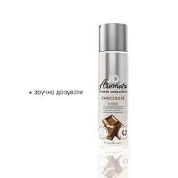 Натуральна масажна олія System JO Aromatix 120мл, Шоколад - мініатюра 3