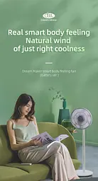 Вентилятор підлоговий Dream Maker Feel Fan (DM-FAN01) - мініатюра 6
