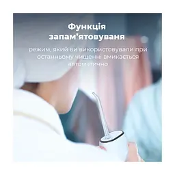 Іригатор AENO ADI0002 - мініатюра 9