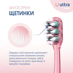 Зубна щітка Fesco Ultra Multibrush рожева - мініатюра 2