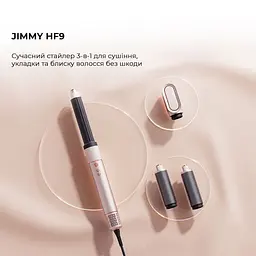 Фен-стайлер Jimmy HF9 [144223] - мініатюра 2