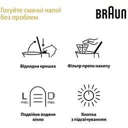 Електрочайник Braun WK 1500 BK - мініатюра 7