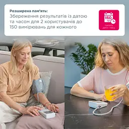 Автоматичний тонометр B.Well MED-51 з адаптером (MED-51/adapter-2652) 16_2652 - мініатюра 8
