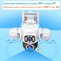 Вулична WiFi IPкамера Yoosee24-6K  12Мп  біло-чорна 3 незалежних об'єктиви поворотні - мініатюра 2