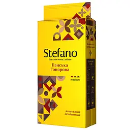 Кава мелена STEFANO Панський гоноровий 230 г