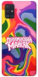 Чохол Demsky Dopamine для Samsung Galaxy A51