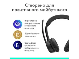 Спеціалізована гарнітура Logitech ZONE 300 Midnight Black (981-001407) - мініатюра 7