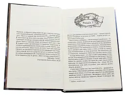 Відьмак. Час Погорди. Книга 4 - Анджей Сапковський - мініатюра 4