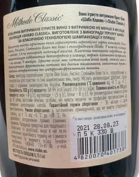 Вино ігристе Shabo Classic Brut 13% 0.75 л (465772) - мініатюра 5