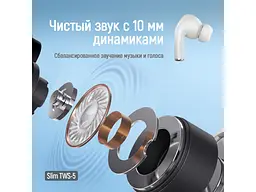 Навушники TWS ColorWay Slim TWS-5 White (CW-TWS5WT) - мініатюра 8