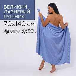 Набір рушників махрових GM Textile Milado 70x140 см 100% бавовна. Щільність 550 г/м2 2 шт. синій - мініатюра 2