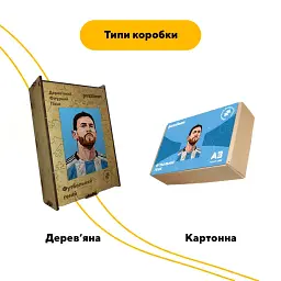 Дерев'яний фігурний пазл puzzlean Футбольний геній, А3, Картонна коробка 200 елементів - мініатюра 4
