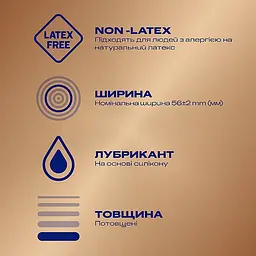 Презервативи із синтетичного латексу з силіконовою змазкою Durex Real Feel, натуральні відчуття, 3 шт. (5052197026689) - мініатюра 2