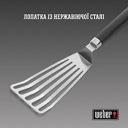 Лопатка Weber гнучка (6780) - мініатюра 2